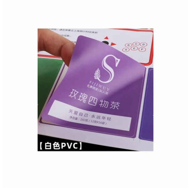 上海不干膠標(biāo)簽